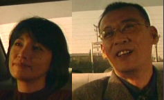Yuji's parents