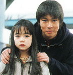 Yui and Shiro, thirteen years before