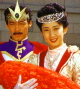 Yamato King & Queen with Geki